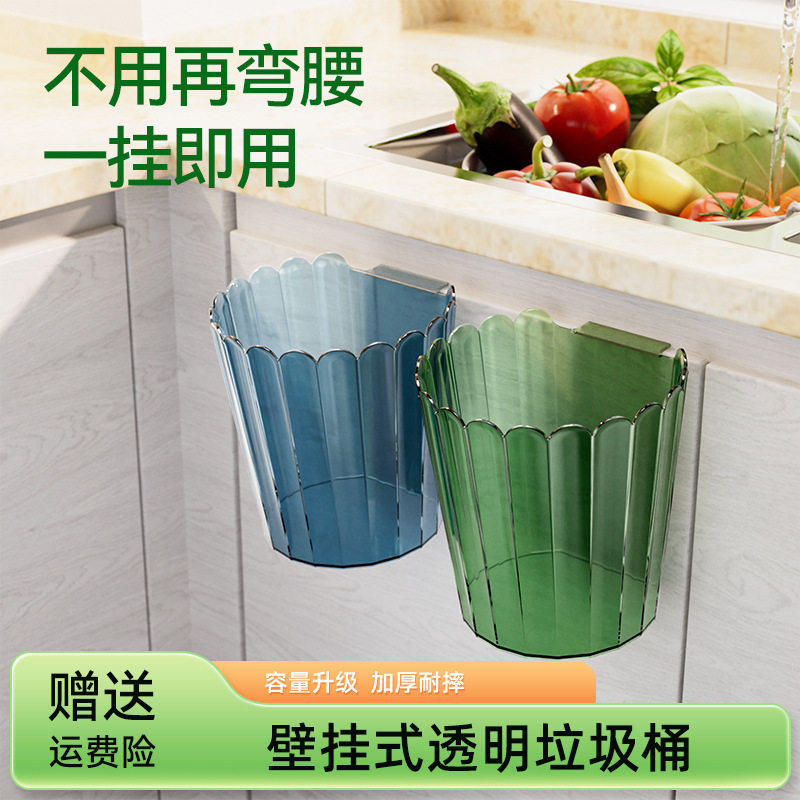 轻奢厨房壁挂式垃圾桶卫生间柜门悬挂式花边纸篓创意橱柜收纳桶