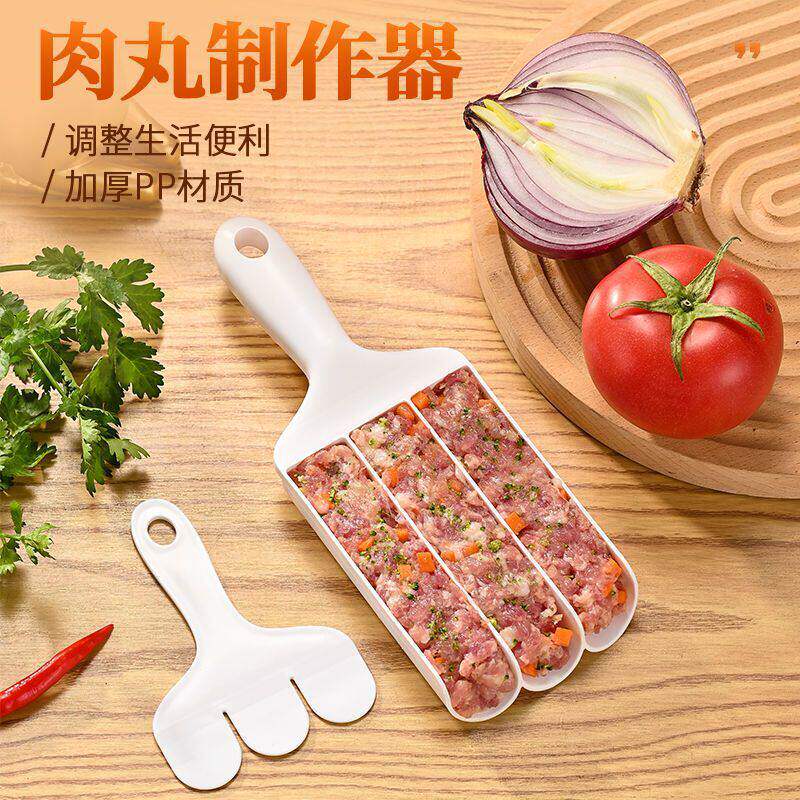 家用三连四联肉丸制作器工具厨房多功能做丸子模具炸丸子神器