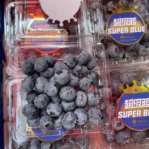 云南超级蓝SUPER BLUE花香蓝莓新鲜大果当季水果礼盒装甜蓝莓