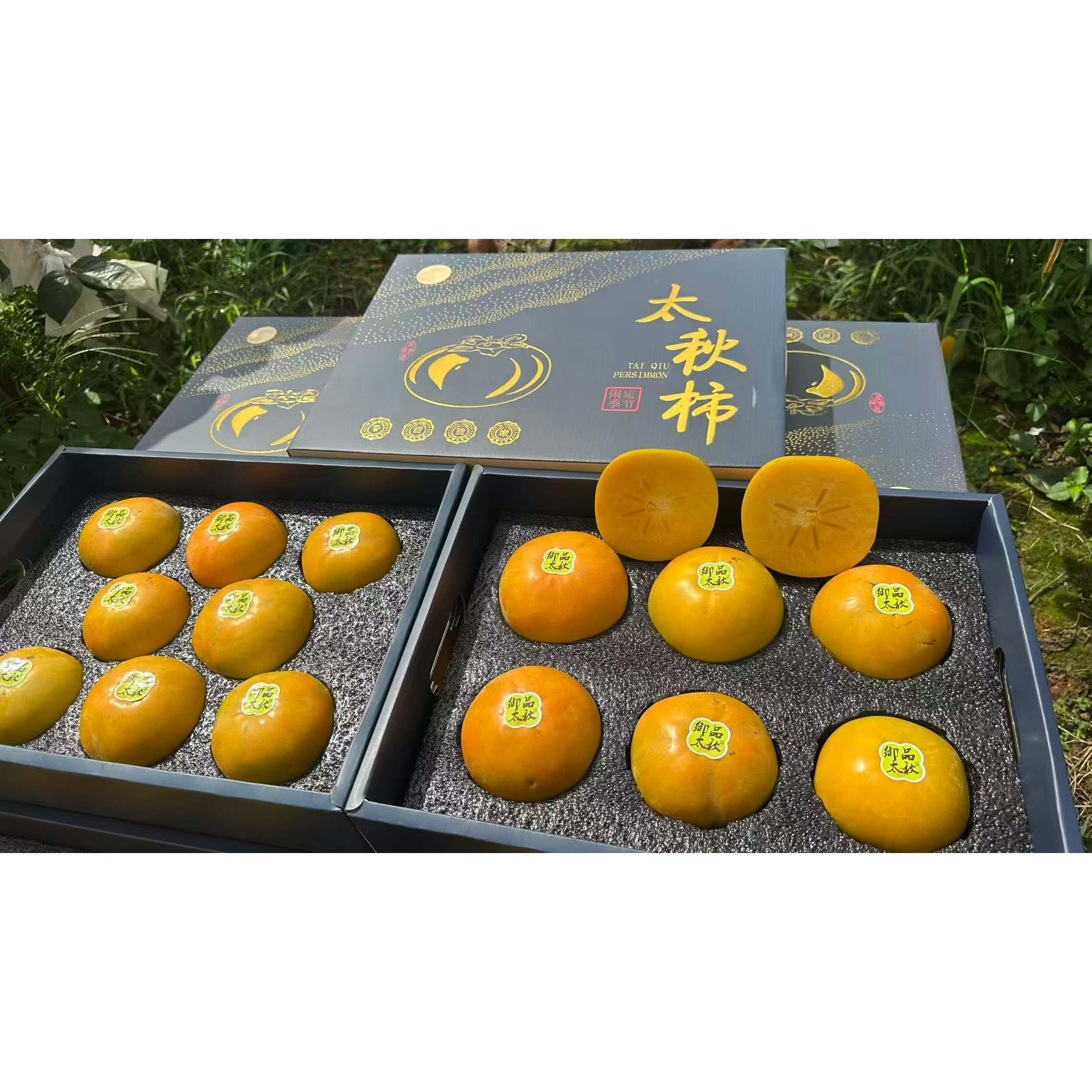 当季新鲜御品太秋甜柿精品礼盒 新鲜脆甜柿子无涩味果肉金黄多汁