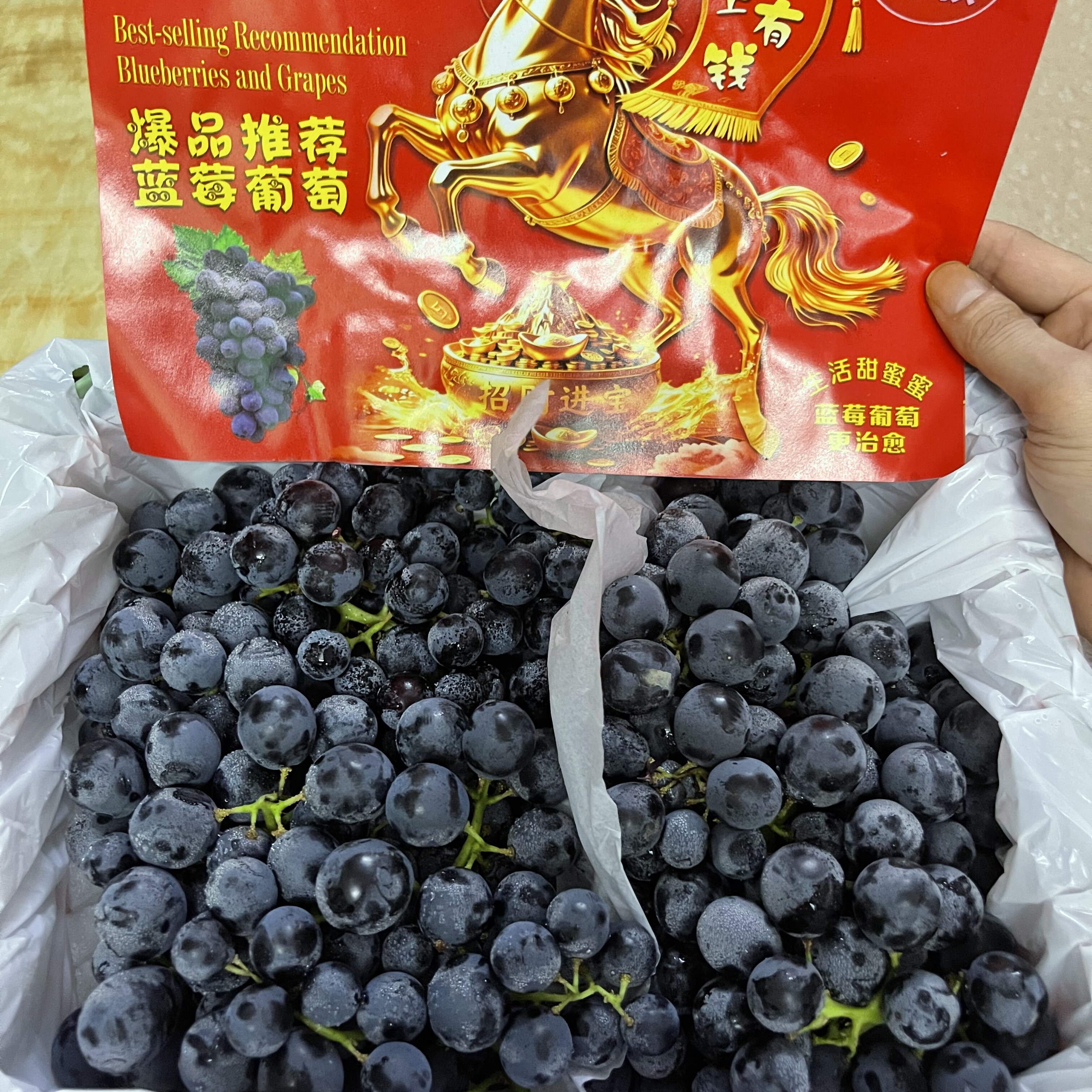 新鲜当季新疆蓝莓葡萄蓝宝石提子香甜多汁