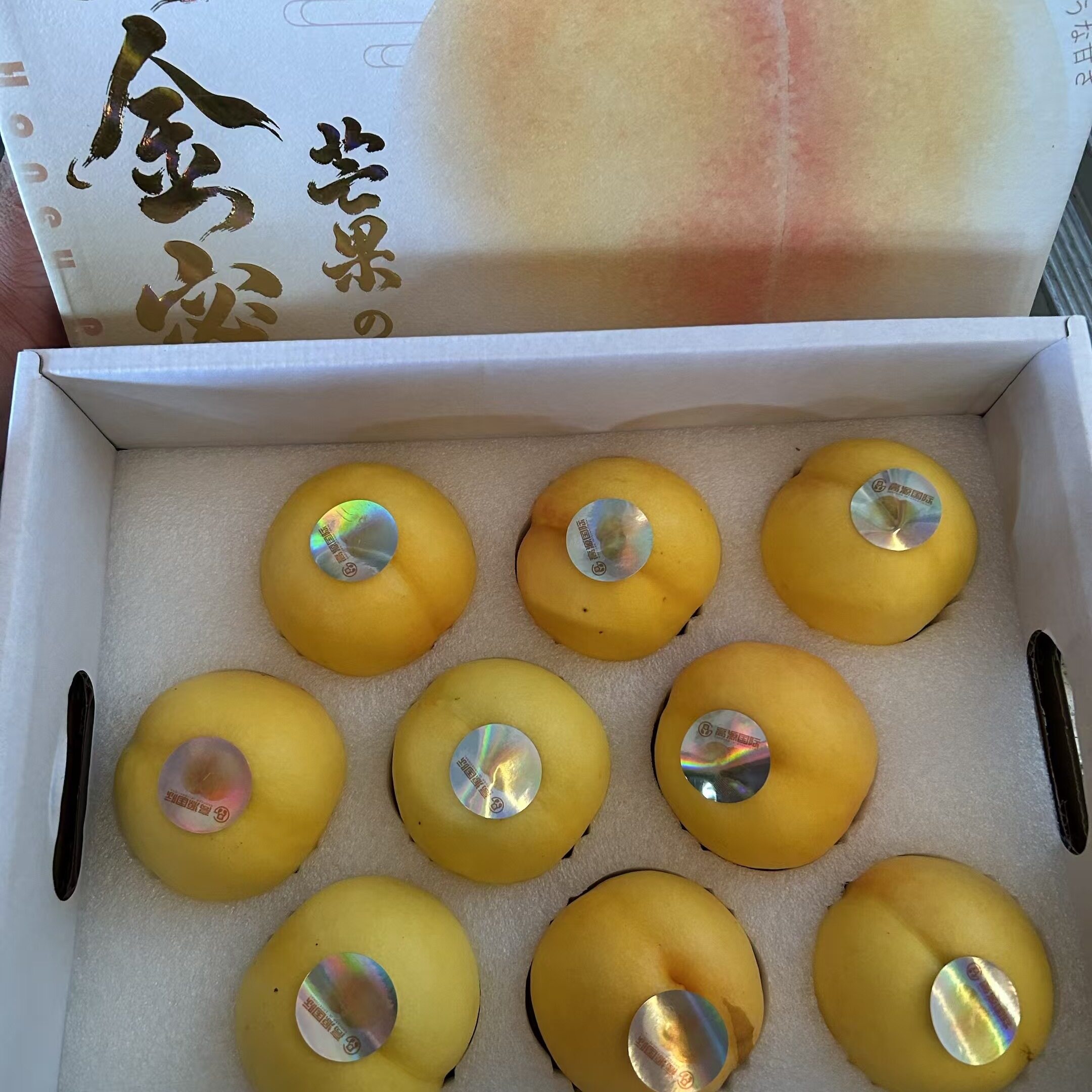 当季新鲜桃觅黄金蜜桃礼盒装脆甜多汁黄肉黄心桃子