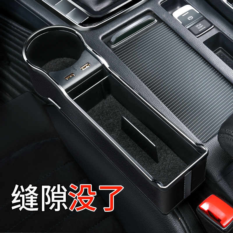 汽车座椅夹缝收纳盒车载座位缝隙储物盒神器通用车内