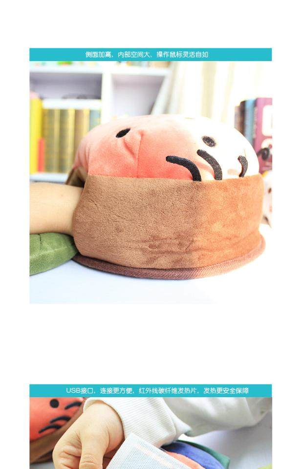 Coussin chauffant USB dessin animé - Ref 426917 Image 5