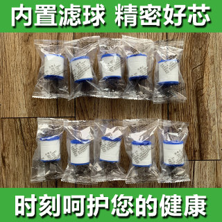 优质通用PP棉滤芯厨卫房家用水龙头净水器自来水过滤器滤芯过滤芯