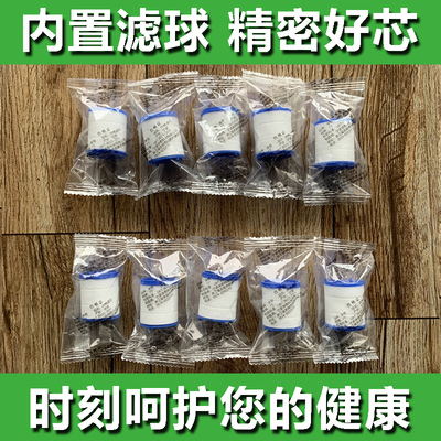 通用PP棉滤芯过滤器滤芯