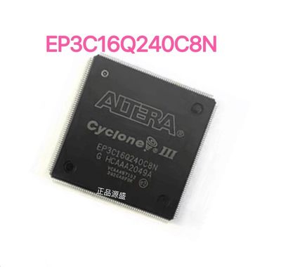 源盛 EP3C16Q240C8N EP3C16Q240C8 QFP240封装 嵌入式芯片IC