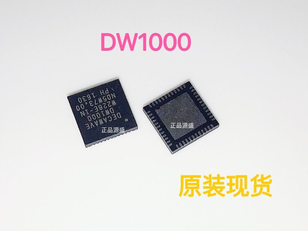 DW1000-I DW1000 QFN48 全新 RF收发器芯片定位芯片 现货.