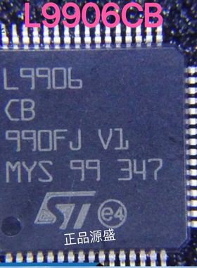 L9906 CB L9906CB 汽车电脑板常用易损芯片 全新现货热卖