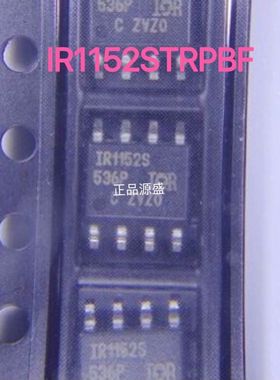 IR1152STRPBF IR1152S 单周期控制PFC与欠压保护IC 封装SOP8