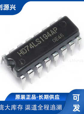 74LS194 HD74LS194AP