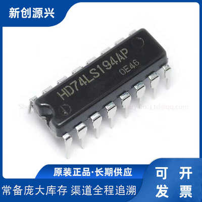 74LS194 HD74LS194AP