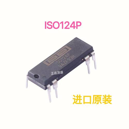 现货ISO124P ISO124 DIP-16 放大器IC 直插-DIP8 精密隔离放大器
