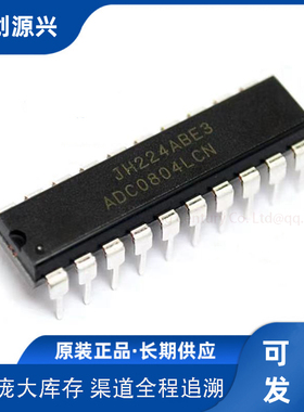 全新原装ADC0804LCN 8位AD 模数转换器 直插DIP20 ic芯片量大优惠