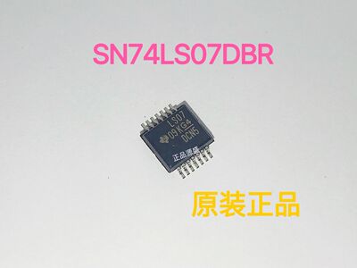 SN74LS07DBR LS07 贴片SSOP14 缓冲器和线路驱动器 现货.