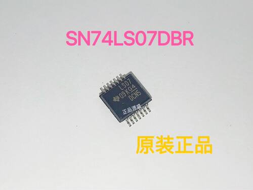 SN74LS07DBR LS07 贴片SSOP14 缓冲器和线路驱动器 现货.