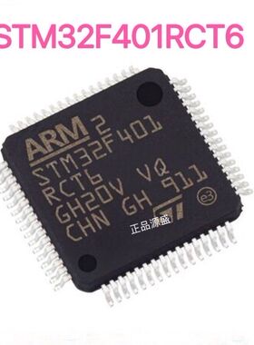 STM32F401RCT6 LQFP64 全新进口现货 热卖量大可议价