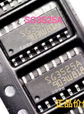 价优 SG3525A SG3525AP SG3525ADR SOP-16 电流型脉宽调制器