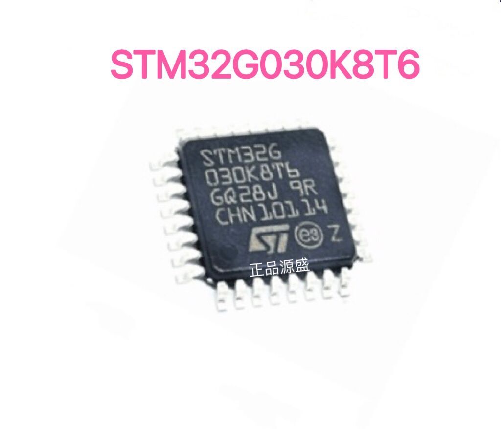 意法STM32G030K8T6 LQFP-32封装 控制器芯片 单片机IC芯片