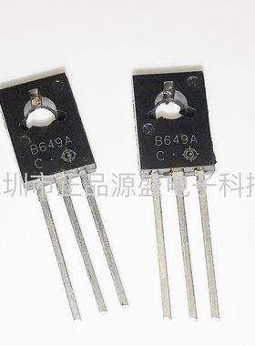 全新 D669 B649 2SD669AC 2SB649AC 三极管 音频功放推动对管