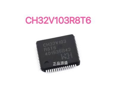CH32V103R8T6 LQFP64M 现货  微控制器 提供一站式元器件BOM