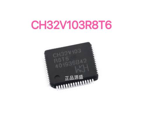 CH32V103R8T6 LQFP64M 现货  微控制器 提供一站式元器件BOM
