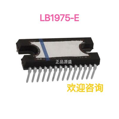 欢迎咨询 LB1975-E LB1975 电桥驱动器 HDIP-28 全新现货