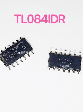 TL084I 贴片 SOP14 芯片 TL084IDR 进口 运算放大器 TL0841