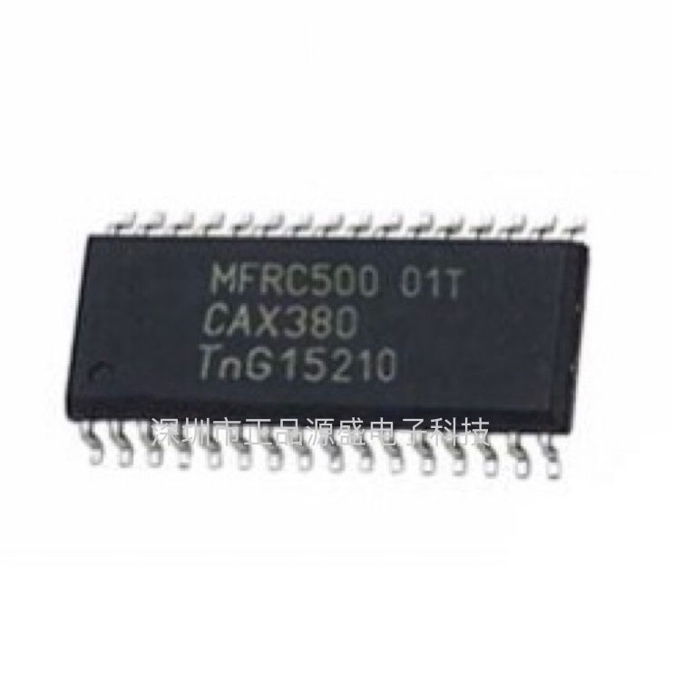 全新 MFRC500 MFRC50001T/0FE 贴片SOP32应答器/读卡器芯片ic