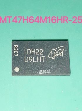 MT47H64M16HR-25E 丝印D9LHT 镁光 封装FBGA84现货