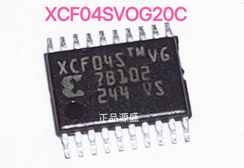 XCF04SVOG20C XCF04S 进口 贴片芯片 TSSOP20 全新现货供应