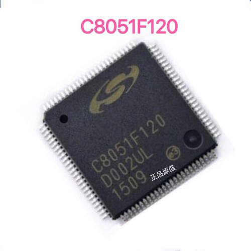 进口全新C8051F120 C8051F120-GQR 微控制器USB接口IC 芯片