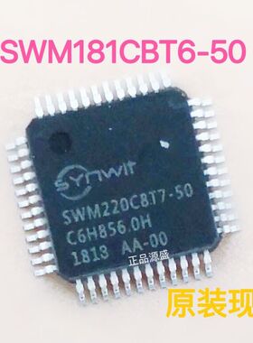 32位M0核SWM181CBT6-50 12/16位ADC，用于仪器、仪表等华芯微特
