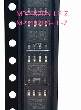 源盛 MP1482 MP1482DN-LF-Z MP1482DS-LF-Z全新现货 SOP8