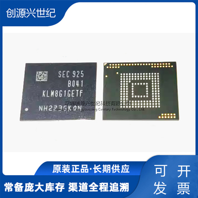 KLM8G1GETF-B041 集成电路 存续模块 电子元器件一站式配欢迎咨询