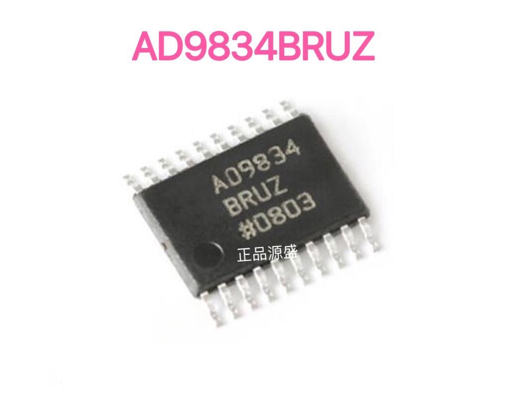 AD9834 AD9834BRU AD9834BRUZ TSSOP20 贴片全新芯片