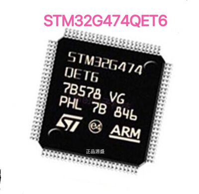 STM32G474QET6 封装 QFP-128 ARM微控制器 MCU全新