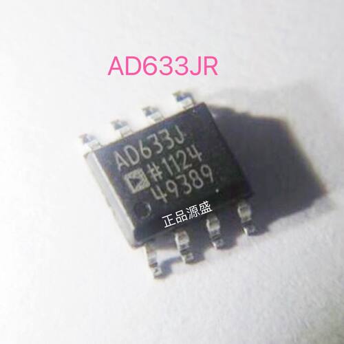 AD633JRZ-R7 AD633JR AD633J 模拟乘法器芯片 封装SOP-8 全新