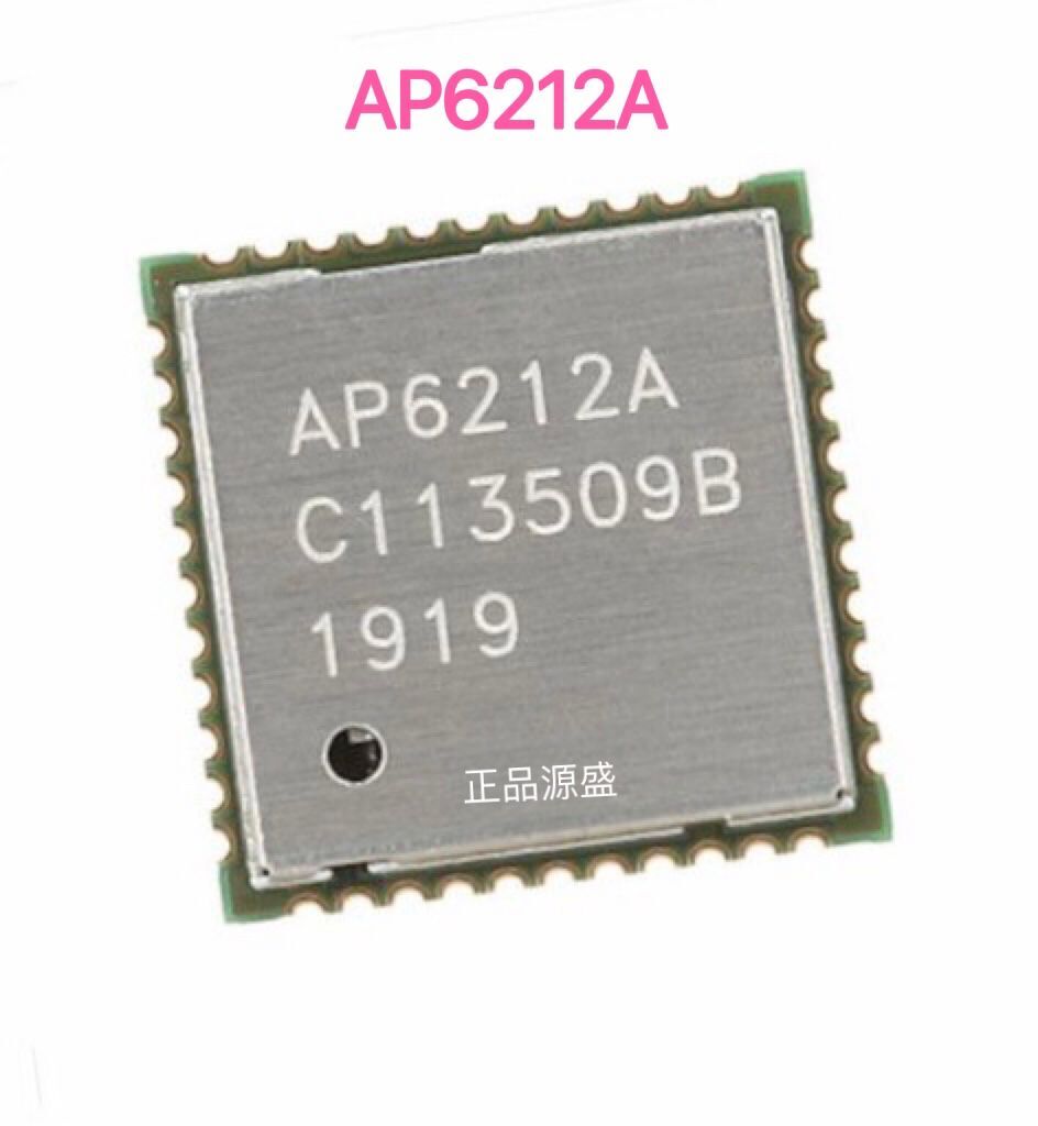 AP6212A QFN44 AP6212 二合一WiFi模块 集成 IC芯片 全新