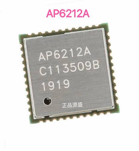 AP6212A QFN44 AP6212 二合一WiFi模块 集成 IC芯片 全新