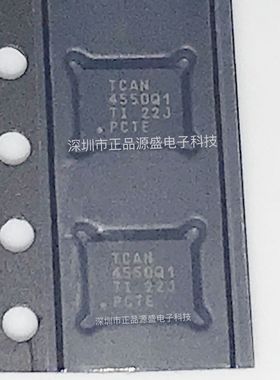 TCAN4550RGYTQ1 VQFN20 丝印TCAN4550Q1 TCAN4550RGYRQ1 全新