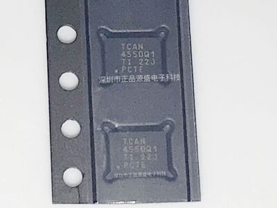 TCAN4550RGYTQ1 VQFN20 丝印TCAN4550Q1 TCAN4550RGYRQ1 全新