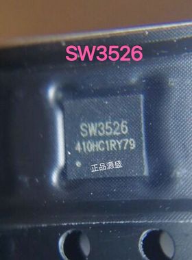 SW3526 QFN-24 多协议快充IC芯片 ISW/智融 现货 SW6121