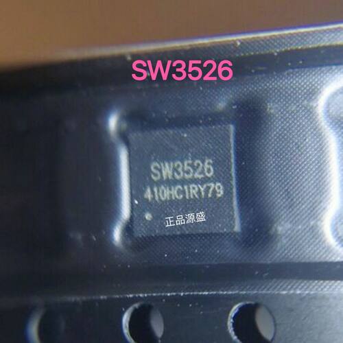 SW3526 QFN-24 多协议快充IC芯片 ISW/智融 现货 SW6121