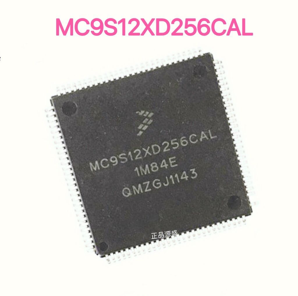 源盛 MC9S12XD256CAL-1M84E 诚信专营 汽车电脑板CPU芯片