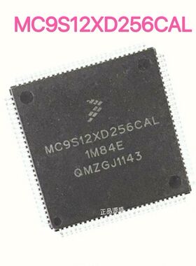 源盛 MC9S12XD256CAL-1M84E 诚信专营 汽车电脑板CPU芯片