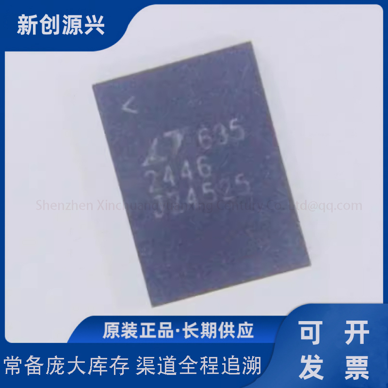 模数转换芯片ADC LTC2446CUHF#PBF QFN-38 ADI(亚德诺)/LINEAR