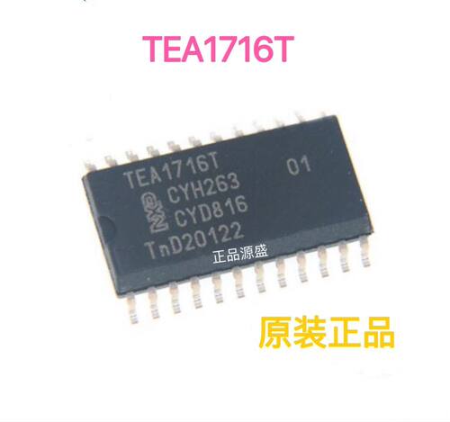 TEA1716T TEA1716 液晶电源芯片 贴片SOP24  现货