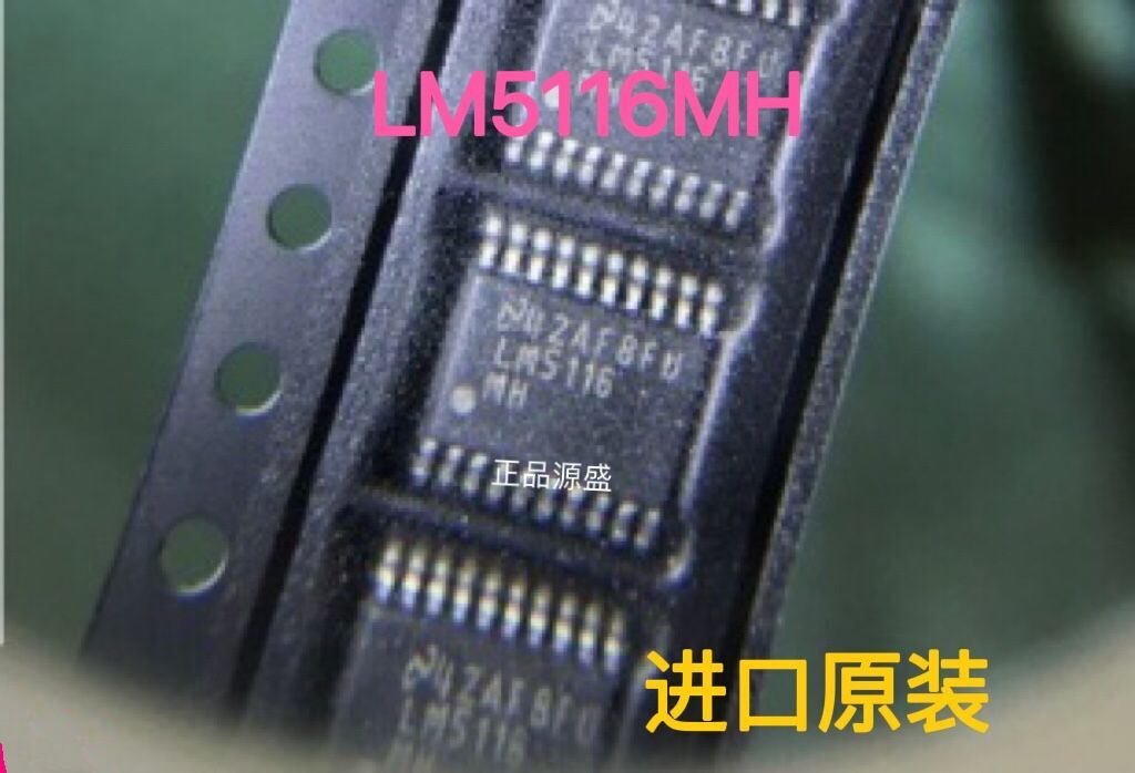 开关控制器芯片 LM5116 LM5116MH LM5116MHX 全新 现货
