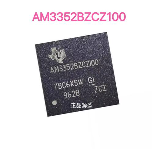 AM3352BZCZ100 AM3352BZCZI00 BGA微控制器芯片质量保证